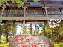 -承德避暑山庄景区