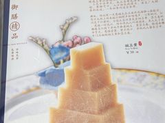 菜单-仿膳饭庄