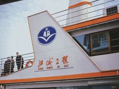 -武汉关码头(轮渡站)