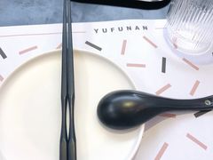 -渔芙南(三里屯店)