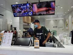 -益禾堂(三亚金鸡岭店)