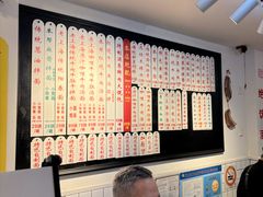 -逸桂禾面馆