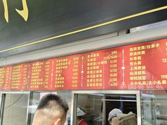 -宫门口馒头铺(创始人总店)