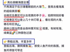 -巧克力渔家.小船海鲜胶东菜(万平口店)