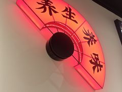 -和府捞面(东直门银座店)