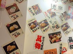 -天妇罗内顺田(罗湖店)