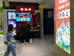 -麦当劳(东吴广场银泰城店)
