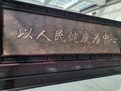 -北京市垂杨柳医院