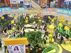 -友谊阳光城