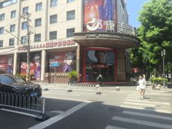 -南京康美美容医院·旗舰店