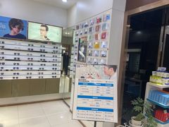 -宝岛眼镜(太原科技街店)