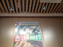 -西贝莜面村(当代商城店)