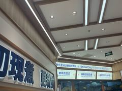 -粉小主·贵州酸汤牛肉粉(南京仙林金鹰店)