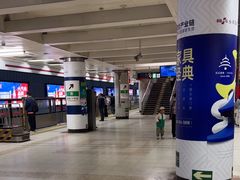 -大望路(地铁站)