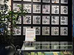 -江南厨子(万象天地店)