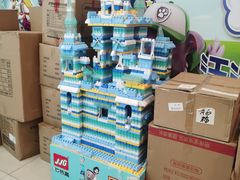 -高桥现代商贸城