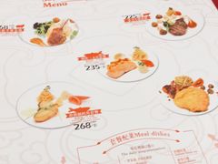 -红房子西菜馆(淮海中路店)