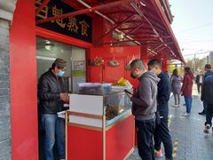 门面-白魁老号饭庄(交道口店)