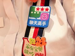 -西贝(虹口龙之梦店)