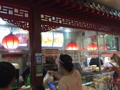 -年记·兴顺斋 牛街清真熟食小吃店