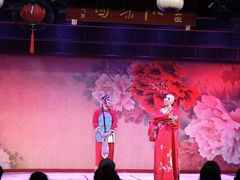 -盖碗儿梨园·变脸吐火·川剧(天府广场店)