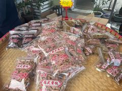 -苏州市吴中区光福窑上花果蜜饯厂