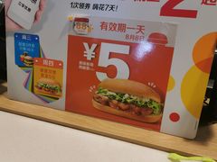 -麦当劳(军博店)