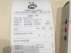 -DQ·蛋糕·冰淇淋(惠山万达店)