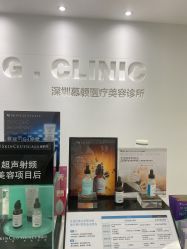 -慕颜医疗美容·皮肤微整 抗衰