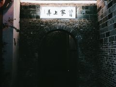 -景德镇陶阳里历史文化旅游区