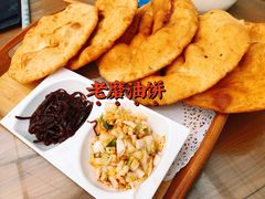 -老磨油饼(高陵店)