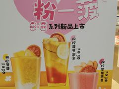 -快乐柠檬happylemon(日月光店)