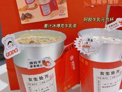 -炖物24章·顺时轻养茶(杭州大厦店)