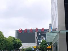 -莲花茶都(莲花路店)