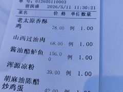 -晋府大酒店