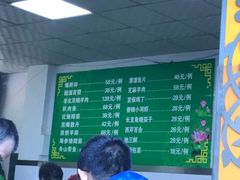 -老磁器口豆汁店(天坛店)