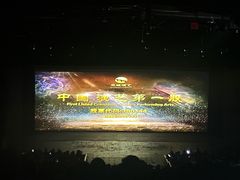 -杭州宋城