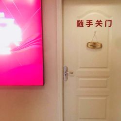 点击看大图 -青岛诺德医学美容医院
