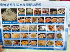 -双月饭店·20年老字号(新村店)