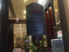 -熙盛源(复兴路店)