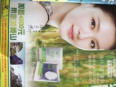 庐州太太(双岗店)-庐州太太(双岗店)