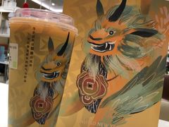 -奈雪的茶(新天地广场PRO店)