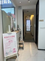 -妈妈时光机医疗产后修复(南山茂业百货店)