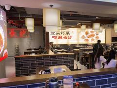 -八碗湘长沙市井菜(坡子街店)