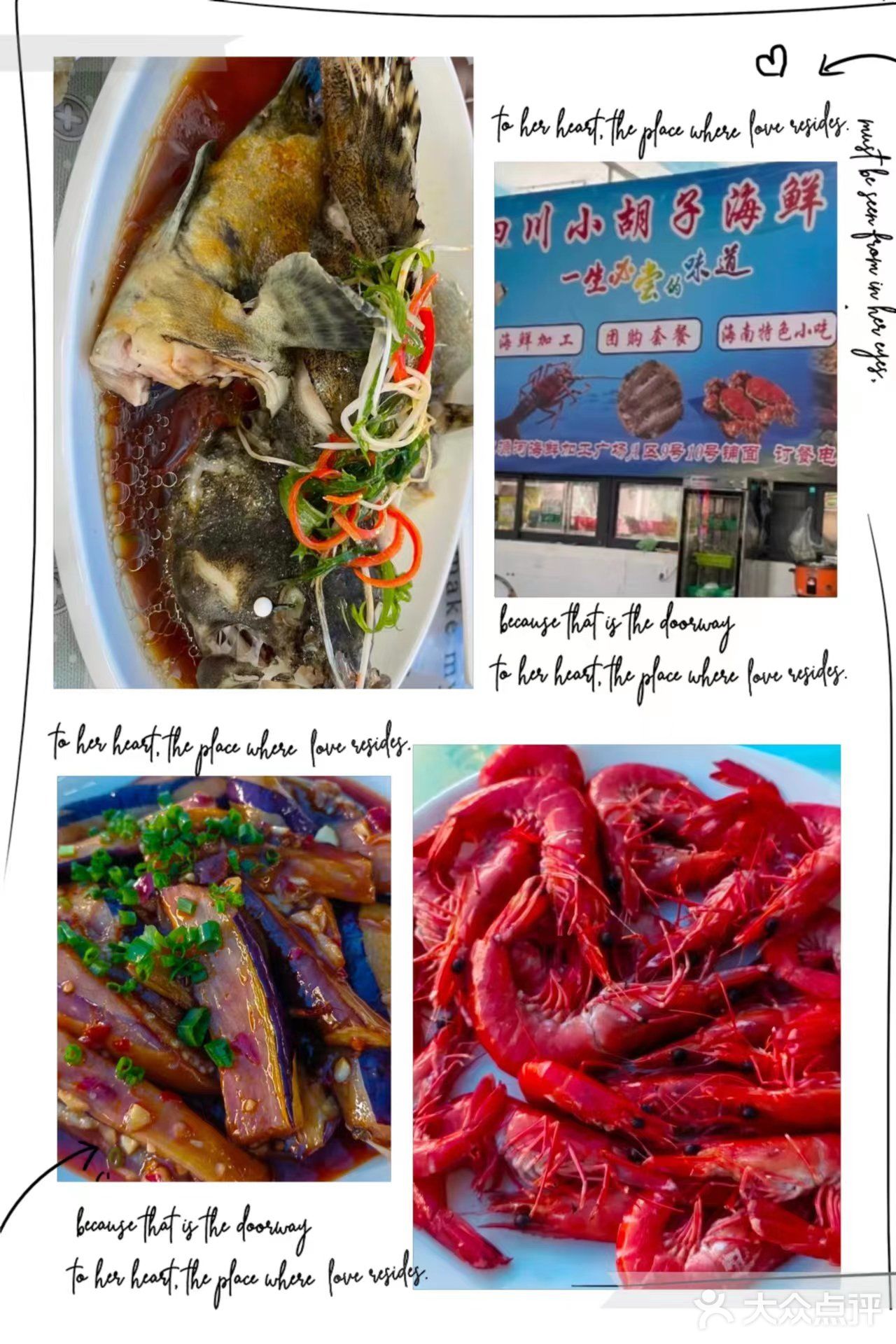 ‼️只要一直开|我就会无限回吃的海鲜排档👍