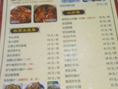 菜单-桃姐农庄老字号(从化温泉店)