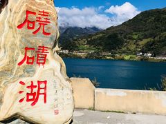 -硗碛藏寨·神木垒景区