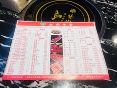 -古乐牛香·鲜牛肉牛杂火锅(解放东路店)