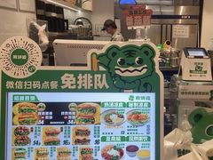 -煎饼道·新鲜现做(桐梓林店)