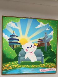-咪咪专业脱毛连锁机构